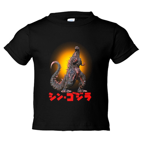 Camiseta niño Godzilla letras japonés